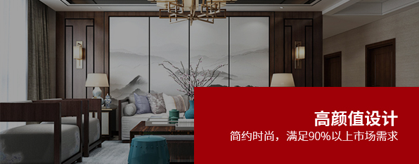 高顏值設(shè)計(jì)簡(jiǎn)約時(shí)尚，滿足90%以上市場(chǎng)需求