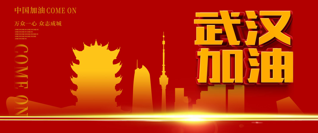 待到春風(fēng)又綠江南岸  與君再創(chuàng)新輝煌 ——致鑫六福全體家人的一封信